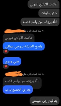 توصيل طارمية • خدمة توصيل • حجز خاص
