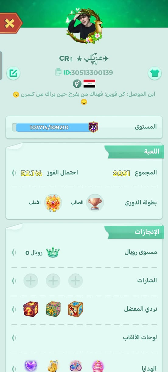 سلام عليكم  الحساب للبيع
ألف 50 وبي مجال🔥


**إذا كنت صاحب هذا الإعلان وتريد حذفه لأي سبب، رجاءا أرسل رسالة إلى الدعم الفني**