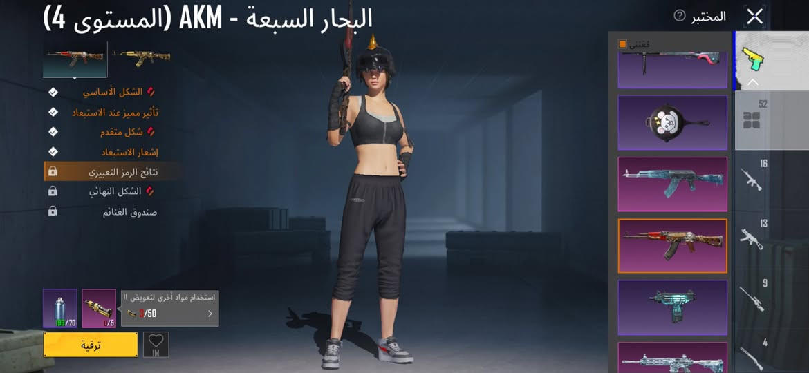 حساب ببجي فول 350 قفل مكاني بغداد مدينة الصدر رقمي ***********
