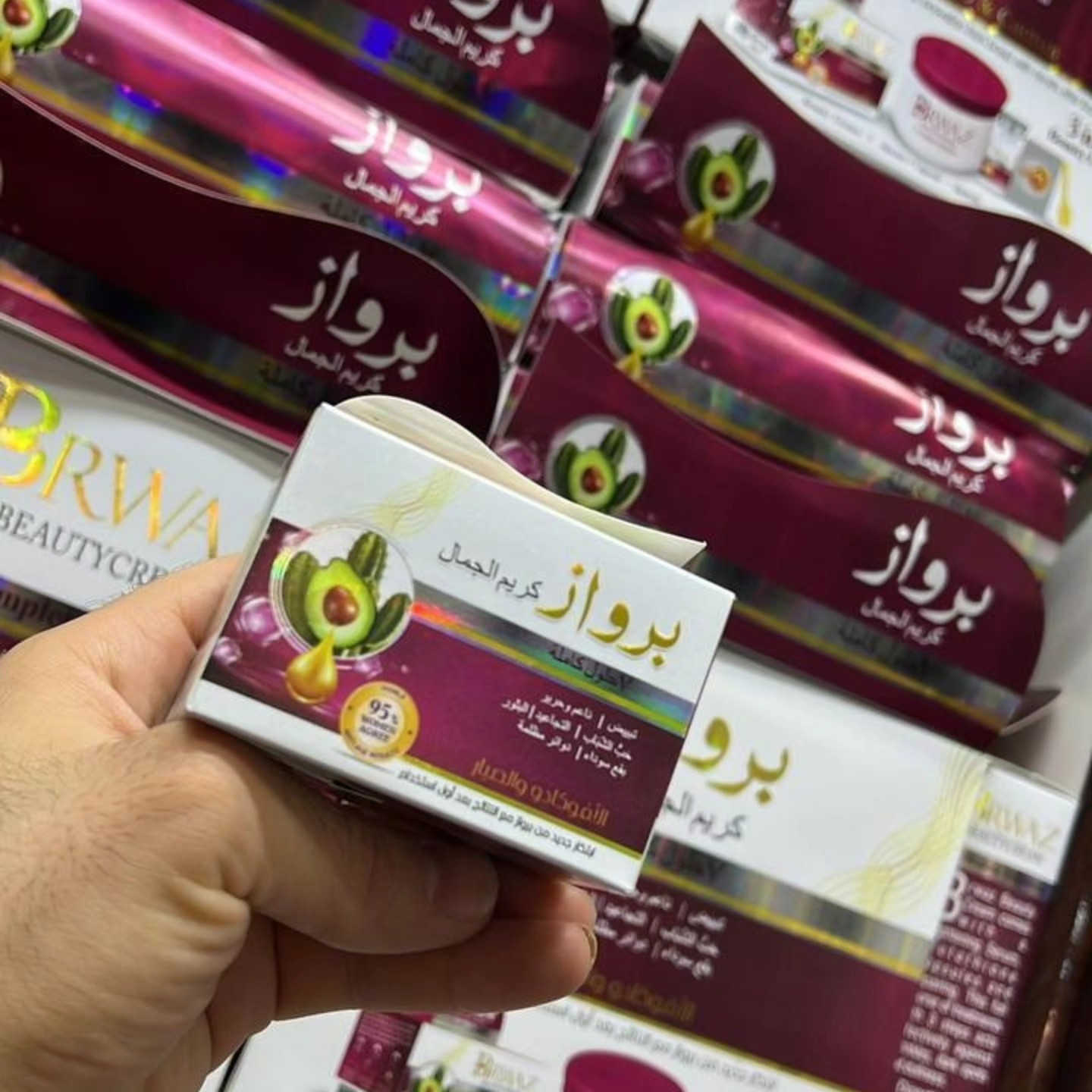 بعد انقطاع رجعت توفرت 

 ♥️🤍💙🔥

خلطة  بــرواز  كريم الجمال مع الفيتامينات الاصليه 100%🌹

فوائدها 👇

🌹تبيض البشره 🌹

🌹توحيد لون 🌹

🌹القضاء ع النمش والكلف 🌹

🌹تاخير الشيخوخه 🌹

🌹لمعان حقيقي للبشره 🌹

🌹ازاله التصبغات الجلديه والبقع الداكنه 🌹

🌹شد البشره  وعلاج حب الشباب 🌹

ليس لها اي اثار جانبيه


**إذا كنت صاحب هذا الإعلان وتريد حذفه لأي سبب، رجاءا أرسل رسالة إلى الدعم الفني**