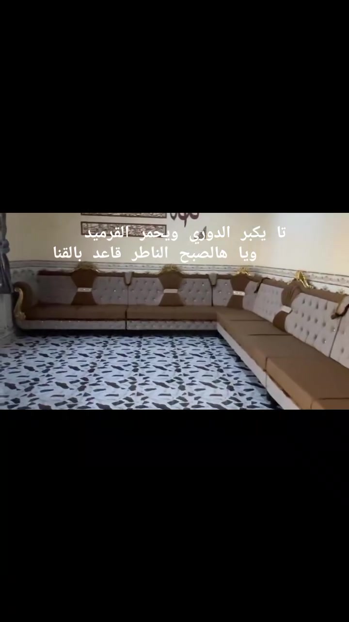 نجارة الاسحاكي الدوشمه وفصال كافة انواع الدواوين الملكي العادي العنوان الشرقاط مجاور الحدادين ***********
