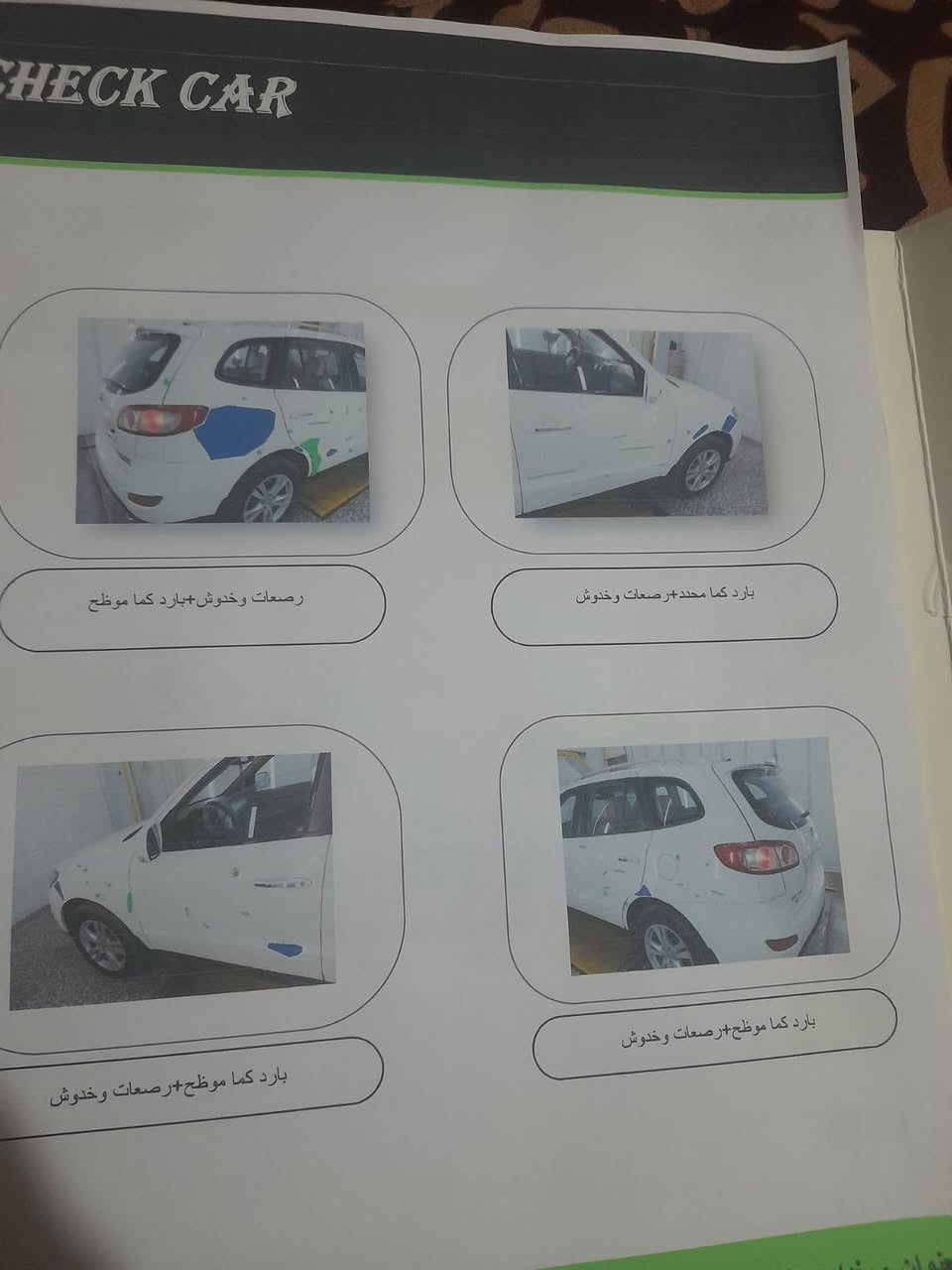 سلام عليكم سنتافي موديل 11رقم نكليزي فول عده البصمة مكينه 6شركه 3.500مكان بغداد الشعلة سونار مرقوق ويا الصور مكلف بل نشر *********** السعر 145وبيهه مجال
