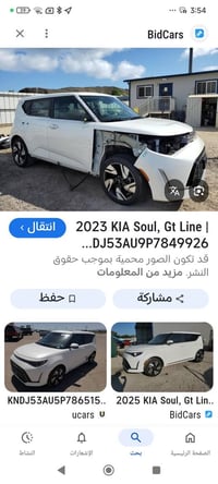 صول موديل 2023 أمريكي بيها تلاثة قطع صبغ بدون دواخل فول مواصفات فتحة ص...