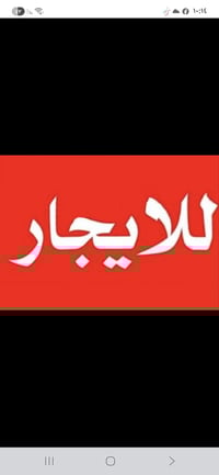 شقة لايجار • حي الجوادين • غرفتين