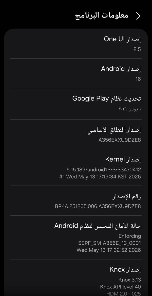 سامسونج للبيع سعر الجهاز 300 قفله والتفاصيل بالنشر بغداد الدوره شارع 60 رقم الهاتف*********** واتساب
