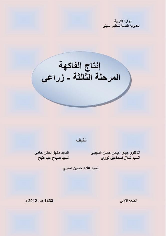 متوفر جيمع كتـب للطـلاب المهـني 
يوجد خدمة توصيل 🛵🛵
***********

