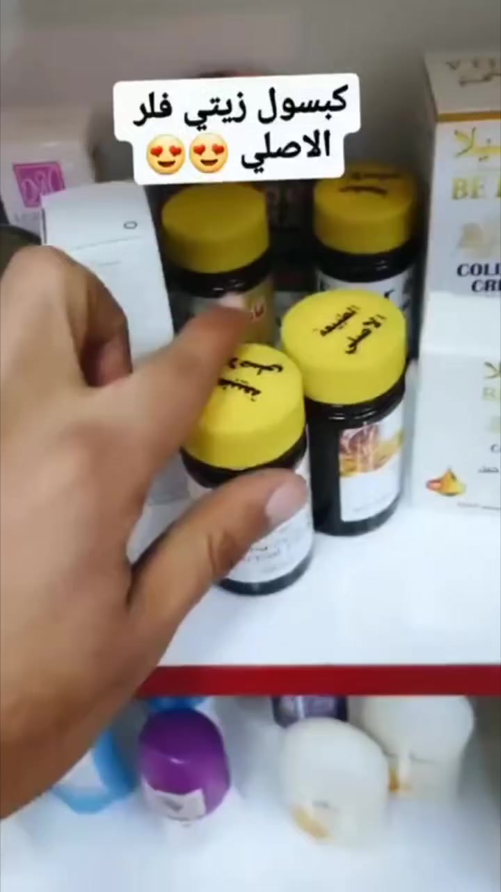 ⛔️ #ررررجع توفرررررررر⛔️ 

🔥الاصدار الجديد بالشكل الجديد🔥
فلر زيتي يعمل ع تسمين  الوجه فقط مكون من اعشاب طبيه مابيها مضار ولا اثار جانبيه
 
كبسول الفلر الزيتي الاصلي ❤️
اليوم جبتلكم منتج #Feller عشبي 
وآمن 100‎%‎
👇👇👇👇👇👇👇👇👇
تفاصيل هذا المنتج ♥️
هو كبسول لتسمين الوجه والخدود وتبيض البشرة واعطائها نضارة وجمال اضافي 
هذا المنتج عشبي وامن وليس له اي اضرار جانبية  🥰
المنتج لتسمين وتبيض الوجه بشكل طبيعي وملحوض والتخلص من ضعف الوجه المنتج طبيعي 100% من الاعشاب ..🍀🍀🍀

المنتج امن للحوامل والمرضعات وامراض السكر والضغط 
(وداعا لحقن البوتوكس والفلر) ..
حبوب قوية النتائج .. شد البشرة ونفخ الخدود والقضاء على التجاعيد وتبيض وتفتيح البشره من 1-7 درجات ويحتوي على 🌕
الكثير من الفيتامينات والاعشاب 
فوائد الحبوب 
تسمين الوجه. ازاله الكلف.  النمش. توحيد لون البشره ، تفتيح للبنات اللي بشرتهم غامقه ، ازالة الخطوط الرفيعه تحت العين و تنعم البشره ،شد البشرة 
منتج جدا واقي ومضمون 💯💯


**إذا كنت صاحب هذا الإعلان وتريد حذفه لأي سبب، رجاءا أرسل رسالة إلى الدعم الفني**