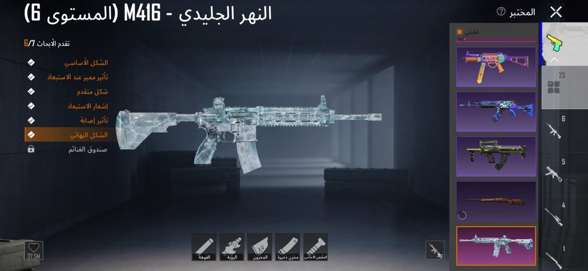 حساب للبيع كلشي موضح بالصور الحساب يسواله اكثر بس دبيعه كسر بي4 متريل و225 الف شعبيه ابيع وجه لوجه مكاني موصل سعره120


**إذا كنت صاحب هذا الإعلان وتريد حذفه لأي سبب، رجاءا أرسل رسالة إلى الدعم الفني**