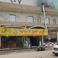 بناية تجارية • ٢٥٠م • حي الحسين