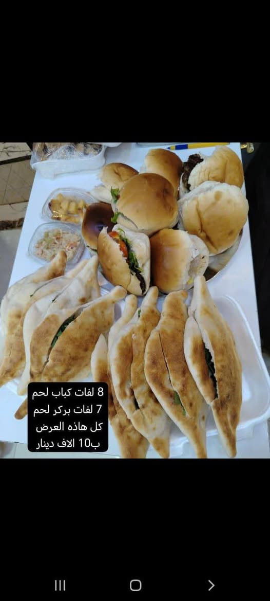 *********** رقم الحجز واتساب
متوفر
