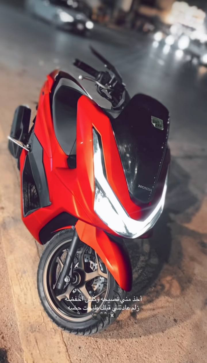 السلا عليكم 👋 
PCX 160cc
جيل الخامس (ياباني) زيروووو 
نزلت ماشيه 1k
صارله شهرين عندي 
ممشاه الفين وكسر 
جديدة بمعنه الكلمه 
اللون احمر طافي مات مختلف كلش ونادر 
كدامك صور المزاد ونضافة 
نطخت عندي بالبجم بلا كسر 
فقد صبغ كد ٣ اصابع 
هل وضع شركه جديدة كلش
اول مرة تنفتح صرة الدهن 
اول تبديله دهن الها 
البياع شراي اعبر المنشور 
السعر 43$
الراغب بالشراء (***********)
عنوان بغداد الشعب حي اور ♥️.
