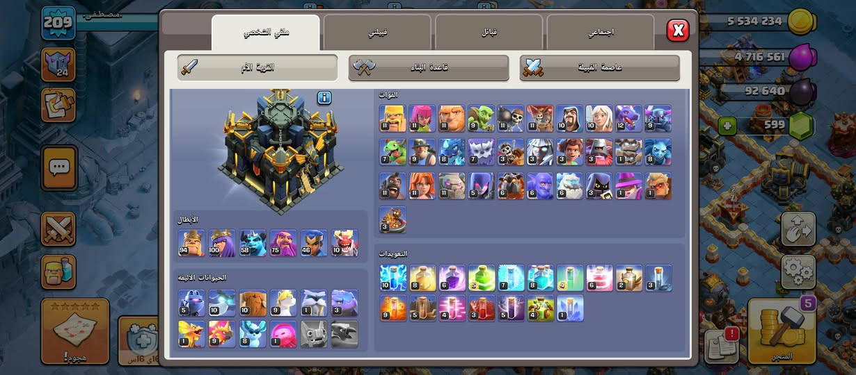 تاون 17 ماكس على النص للبيع مكاني بغداد جديدة سعره ٦٥ ألف وبي مجال


**إذا كنت صاحب هذا الإعلان وتريد حذفه لأي سبب، رجاءا أرسل رسالة إلى الدعم الفني**