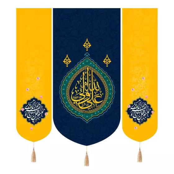 🎊 عيدُ اللّٰه الأكبر.. عيدُ الولاية 🎊

​بمناسبة قرب عيد الغدير الأغر، نضع بين أيديكم مجموعة من البوسترات المصممة خصيصاً لهذه المناسبة العظيمة.

​✨ ​تصاميم متنوعة: تجسد بيعة أمير المؤمنين علي بن أبي طالب (عليه السلام).
​ ✨ ​بوسترات خاصة: لوارث الغدير، منقذ البشرية صاحب الزمان (عجل الله فرجه الشريف).

للطلب والاستفسار يرجى التواصل على الخاص 

متوفر توصيل لجميع المحافظات 🇮🇶

T.me/Alrayat 

#أمير_المؤمنين #الامام_علي #صاحب_الزمان
#عيد_الغدير
#تجهيزات_ولاية_علي


**إذا كنت صاحب هذا الإعلان وتريد حذفه لأي سبب، رجاءا أرسل رسالة إلى الدعم الفني**