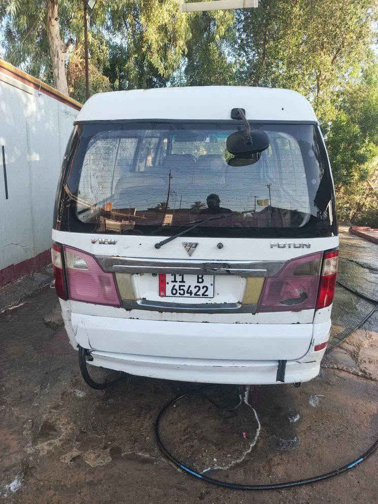 سلام عليكم فتون موديل ١٢ رقم بغداد نكليزي نقصها بس داخل مكينه وكير جدد مكاني بغداد الكاظمية رقم الهاتف *********** السعر ٥٨
