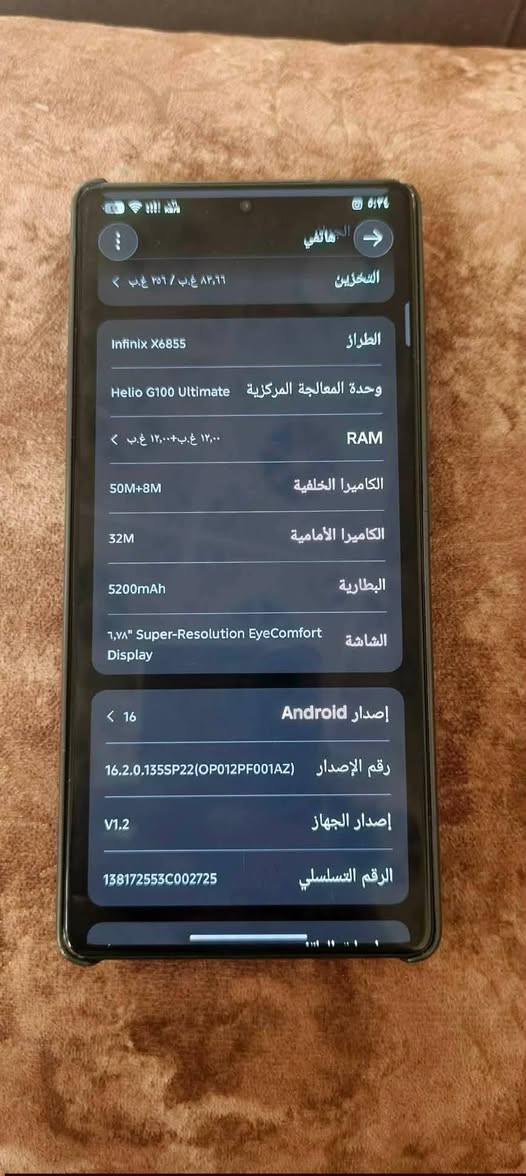 انفنكس نوت 50 ذاكره 256 نضيف وشغال وغراضه كامله بي، فقط فطر، بسيط بل، باب الخلفي


**إذا كنت صاحب هذا الإعلان وتريد حذفه لأي سبب، رجاءا أرسل رسالة إلى الدعم الفني**