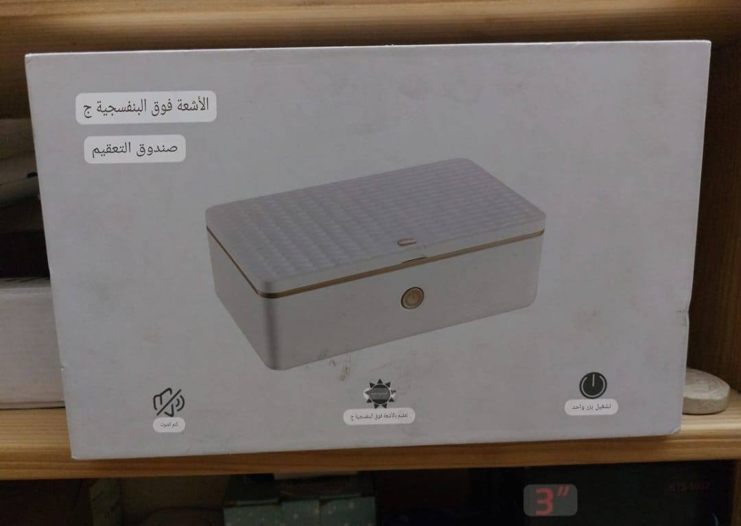 يوجد توصيل


**إذا كنت صاحب هذا الإعلان وتريد حذفه لأي سبب، رجاءا أرسل رسالة إلى الدعم الفني**