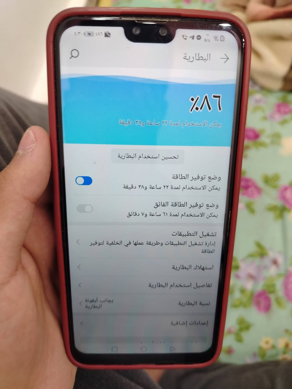 مبايل واي تسعه البيع الذاكره 64 و البطاريه 70%وبصمه مبايل يشخل 40 فريم بل بوبجي مكفول السعر 65 المكان ديوانيه


**إذا كنت صاحب هذا الإعلان وتريد حذفه لأي سبب، رجاءا أرسل رسالة إلى الدعم الفني**