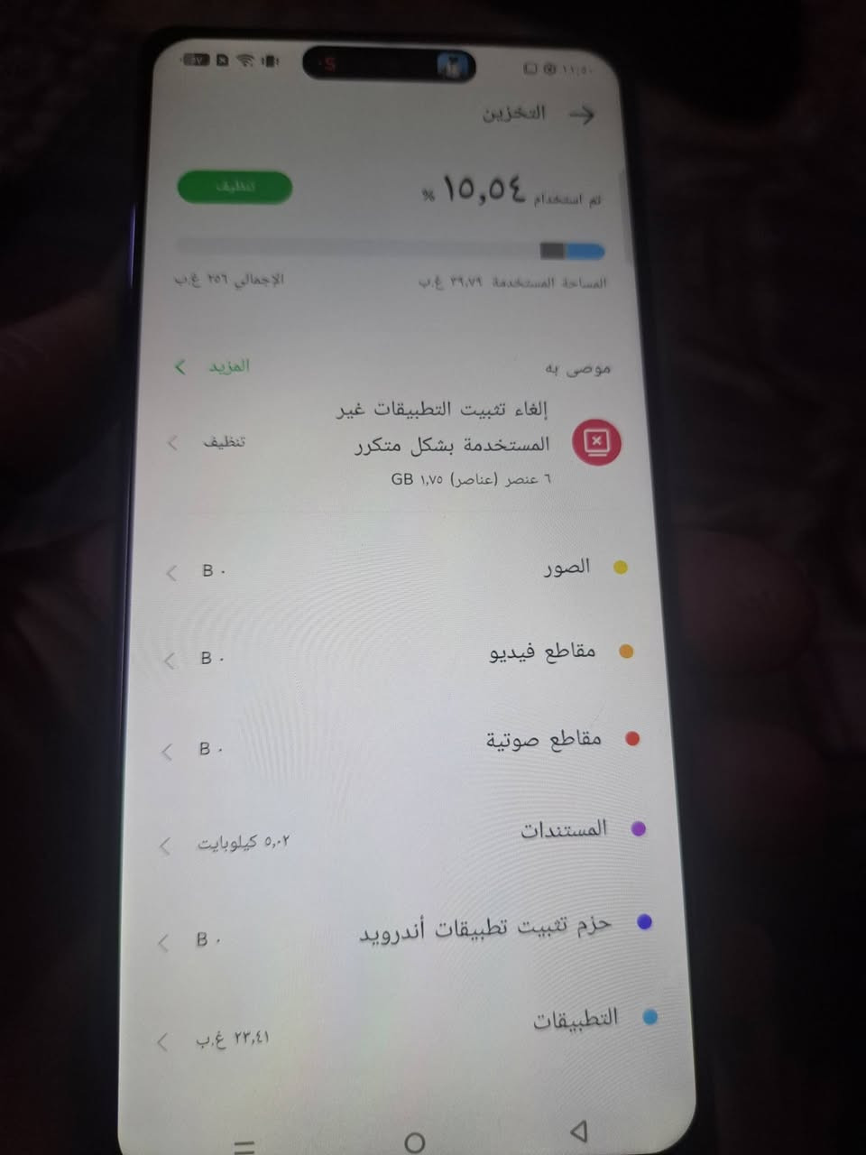 جهاز البيع نضيف بلادي


**إذا كنت صاحب هذا الإعلان وتريد حذفه لأي سبب، رجاءا أرسل رسالة إلى الدعم الفني**
