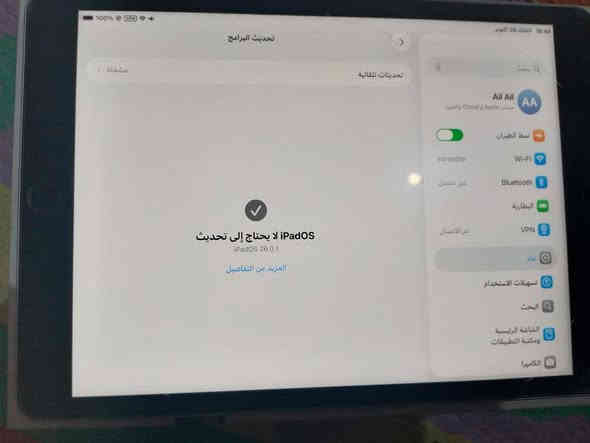 السلام عليكم .....
ايباد 9 ابل
ايباد مكفول من كلشي استخدام دراسه وتصفح ذاكره 64GB
سعره 275 وبيه مجال للشراي للستفسار اكثر اتصال علا رقم ***********
وكذالك متواجد واتساب دهل اوران
