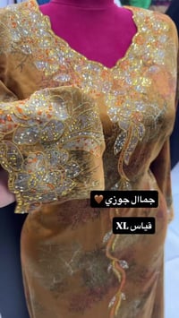 ملابس • موديلات اليوم • فتح اليوم