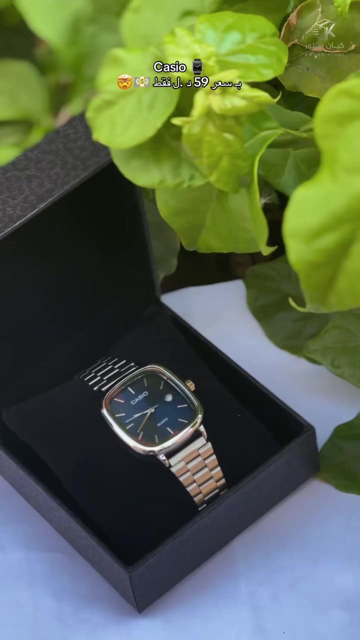 بـ سعر 59د فقط 💵

الأناقة في أبسط تفاصيلها. ⌚
ساعة كاسيو بتصميم كلاسيكي وخامة ممتازة، تناسب كل إطلالة

مقاومـة للمـاء  ✔️
ضد الصدأ ✔️
عملية ومناسبة لجميع الاعمار ✔️⌚️

 #ليبيا #kayan_store #اكسبلور  #بنغازي  #طرابلس


**إذا كنت صاحب هذا الإعلان وتريد حذفه لأي سبب، رجاءا أرسل رسالة إلى الدعم الفني**