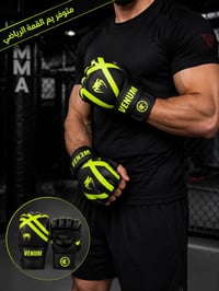 🥊 قفازات MMA احترافية 🥊 💥 السعر: 16 ألف فقط 💥  ✅ جودة ممتازة ✅ مريحة و...