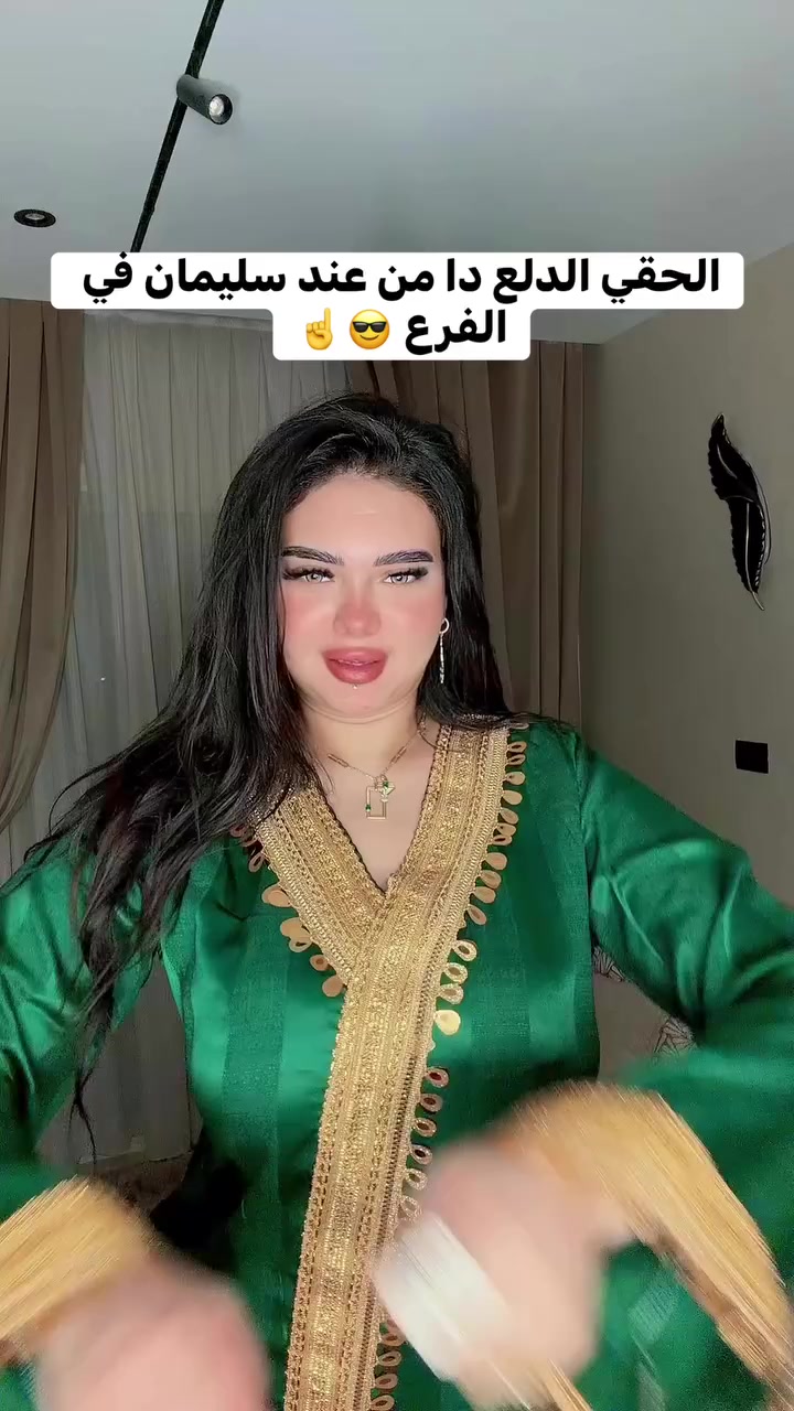 الحقي الدلع دا من عند سليمان في الفرع 😎☝️


**إذا كنت صاحب هذا الإعلان وتريد حذفه لأي سبب، رجاءا أرسل رسالة إلى الدعم الفني**