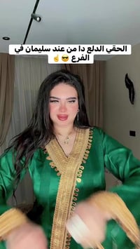 دلع • سليمان • الفرع