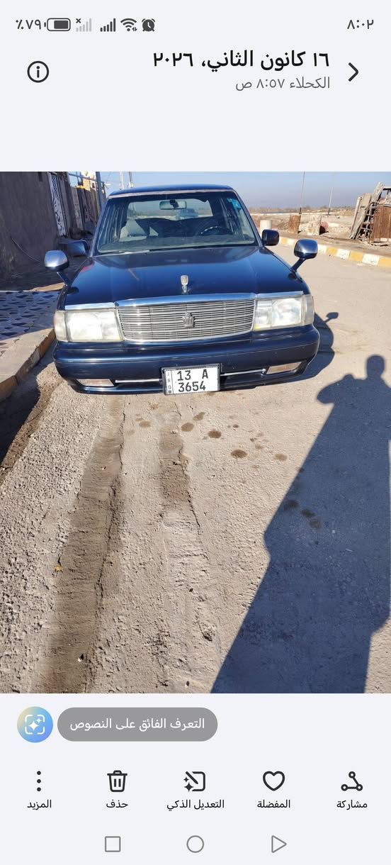 سلام عليكم رنب البيع رقم ميسان سنويه جديده رقم انكليزي ساره مكفوله مصبوغه جماليه ميسان قضاء الكحلأ ***********
