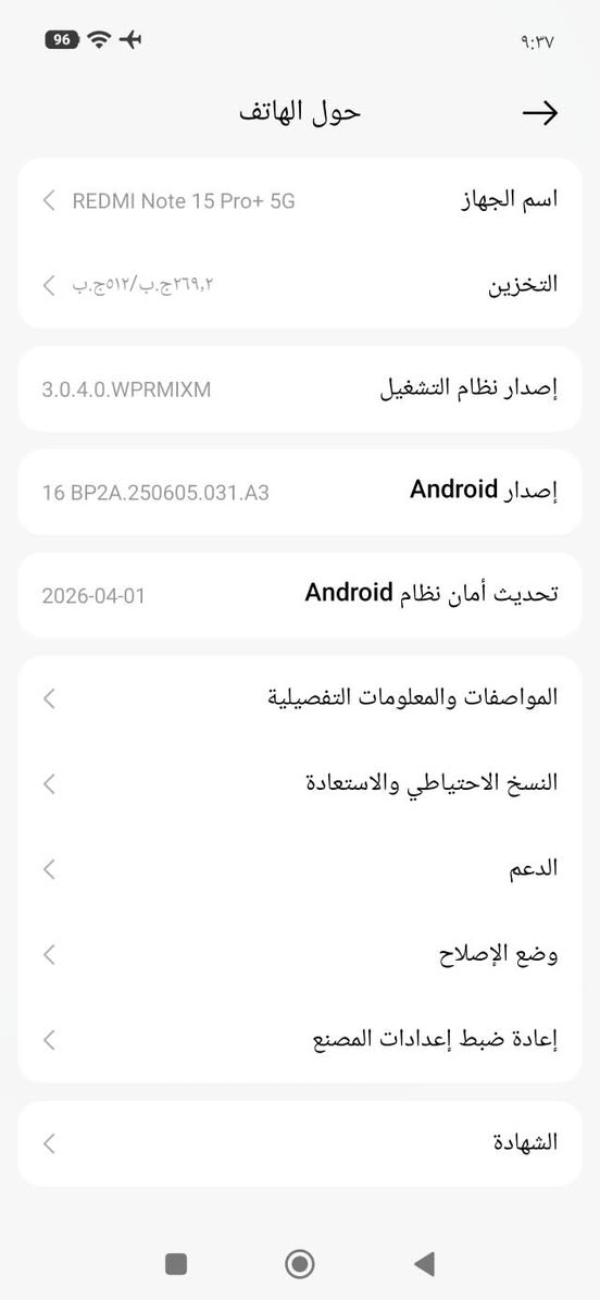 #جهاز ريدمي نوت 15برو بلاس5G ذاكره ٥١٢ ،
#نظافه 100%
#استعمال شهرين
#عدد دورات الشحن ٥٥
#الجهاز وياه بس شاحنه
#مكاني سدة الهنديه
#المواصفات بلصور
#للبيع ب٥٠٠ الف وبي مجال للشراي


**إذا كنت صاحب هذا الإعلان وتريد حذفه لأي سبب، رجاءا أرسل رسالة إلى الدعم الفني**