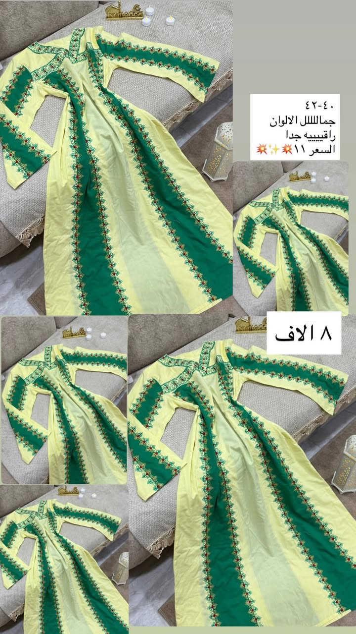 تتوفر خدمة توصيل جميع المحافظات 🤍


**إذا كنت صاحب هذا الإعلان وتريد حذفه لأي سبب، رجاءا أرسل رسالة إلى الدعم الفني**