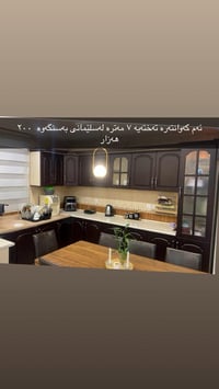 بيع سريع • السليمانية • خزائن