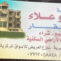 المستنصرية • ٦٧م • ٣ غرف