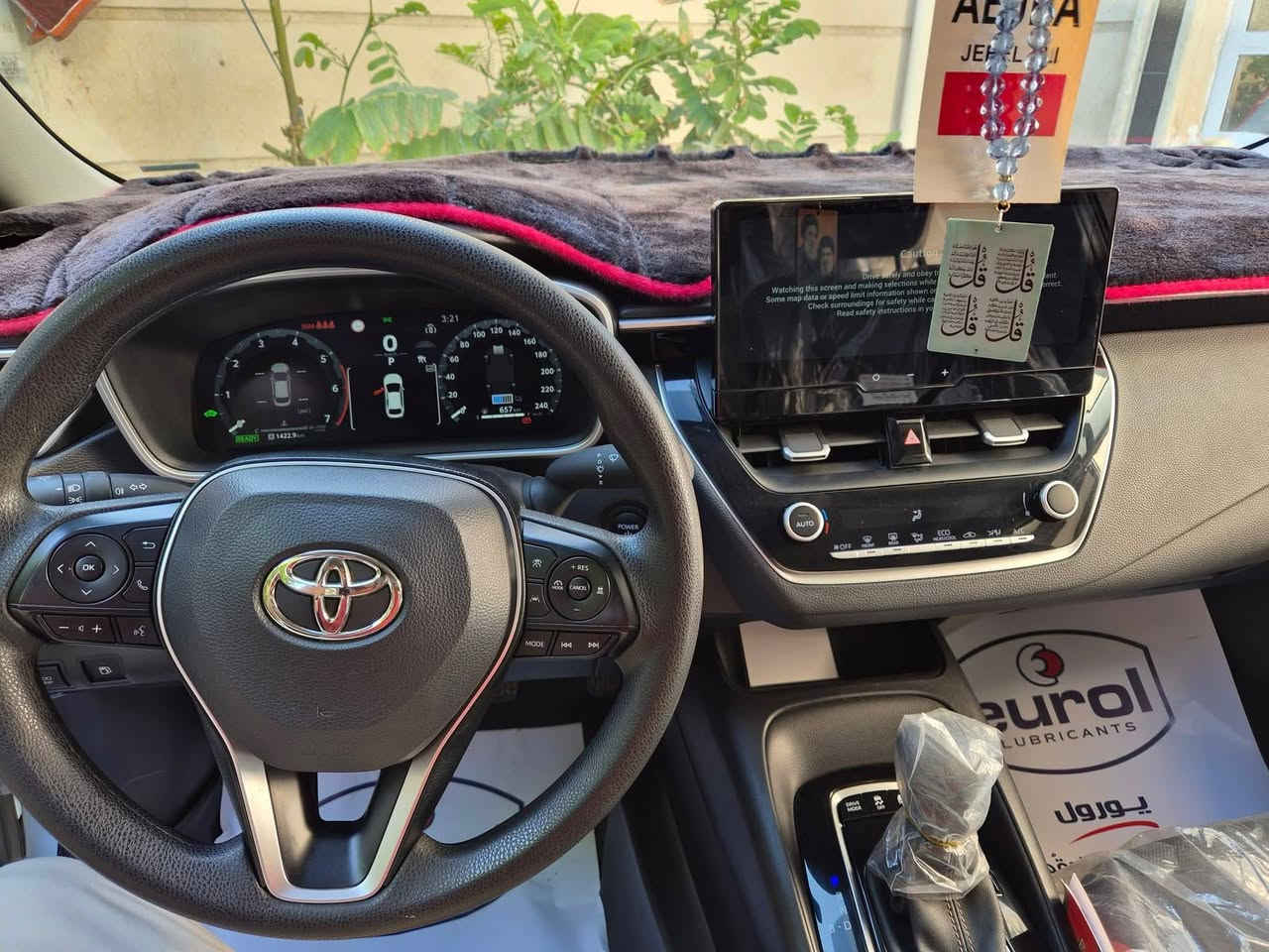 كورلاء هايبرد ٢٠٢٥ رقم بغداد مكفول كفاله عامه فول مواصفات للاستفسار ***********
