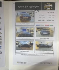 للبيع سيراتو مديل 2021 خليجي محرك 1600 دوش مكفوله بدون حادث بدون صبغ ا...