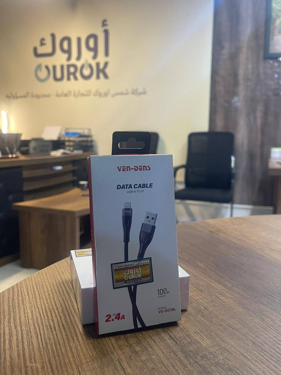 شركه اوروك الاكسسوارات اجهزه الموبايل مع ضمان سنتين  جمله ومفرد  موقع الشركه بغداد العامريه  ***********
