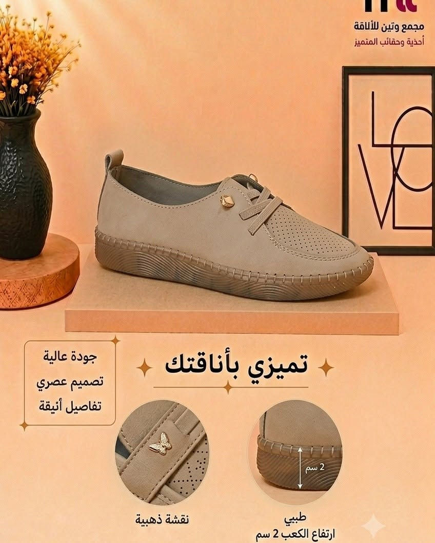 ✨ جديدنا.. أحذية نسائية فاخرة! 👑👠
تصاميم عصرية ومريحة تناسب ذوقكِ الرفيع.
🕵️‍♂️ القياسات: من 37 إلى 41.
💌 ملاحظة: كل الموديلات والألوان متوفرة، راسلينا ونرسلها لج بالخاص فوراً! 😉
🚗 التوصيل: متوفر لكافة محافظات العراق وكربلاء (لباب البيت).
📞 للطلب والاستفسار:
راسلينا على رسائل الصفحة 💌
أو اتصلي/واتساب: ***********
📍 العنوان: كربلاء - حي الشهداء (سيف سعد) - مقابل صيدلية طوق الياسمين.
#أحذية_نسائية #كربلاء
