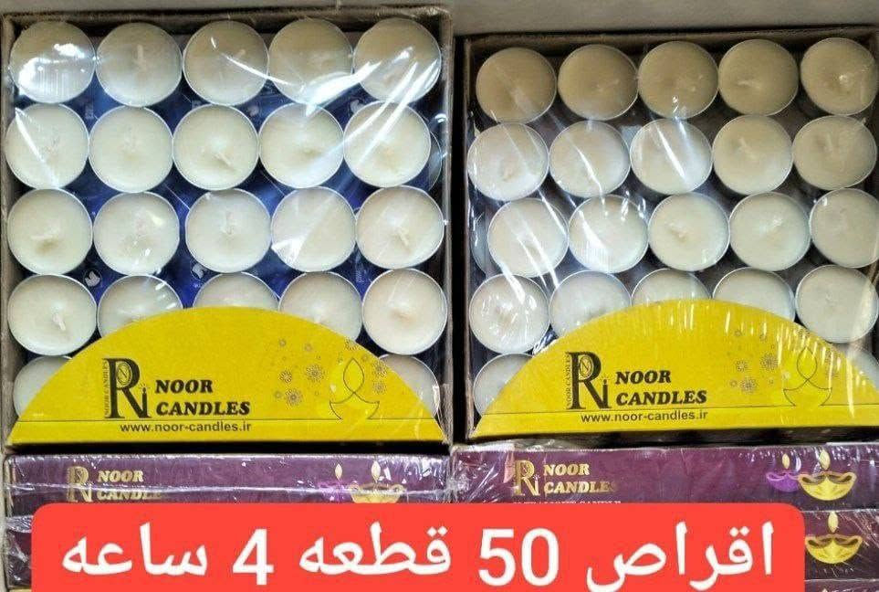 شموع سيت 50قطعه متوفر ون سود 
لون اخضر
لون ابيض 
ينفعكم للتوزيعات وللفواحات نوعية ممتازه جدا 
يبقه اربعة ساعات 
يوجد توصيل ،🚗🚗🚗🚗


**إذا كنت صاحب هذا الإعلان وتريد حذفه لأي سبب، رجاءا أرسل رسالة إلى الدعم الفني**