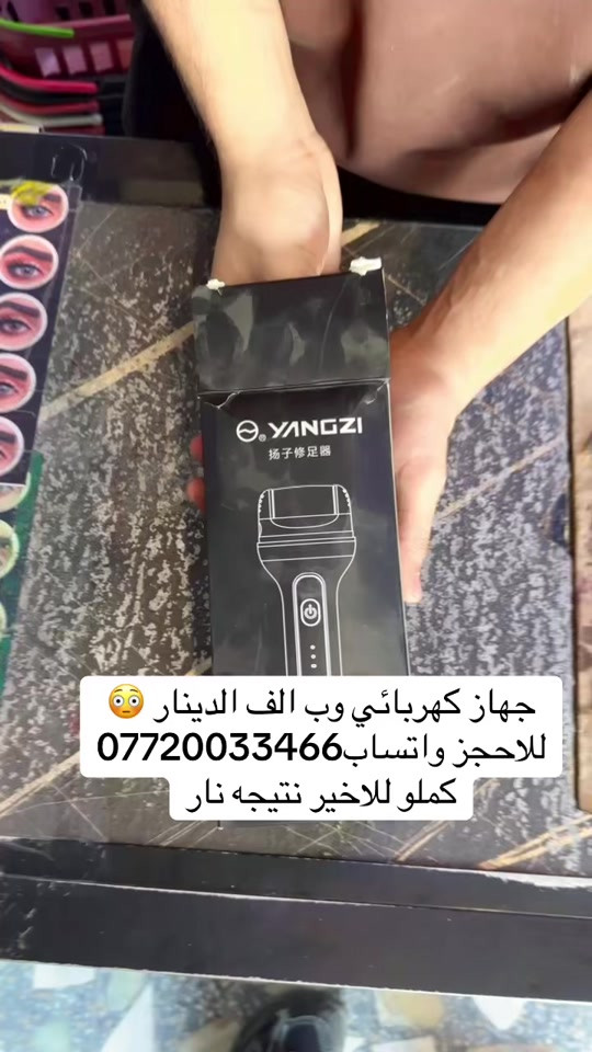 شارك الفديو خل غيرك يستفاد🔥 #capcut #عروض_كوزمتك_السفاره #اكسبلور #مكياج #مشاهير_تيك_توك 
