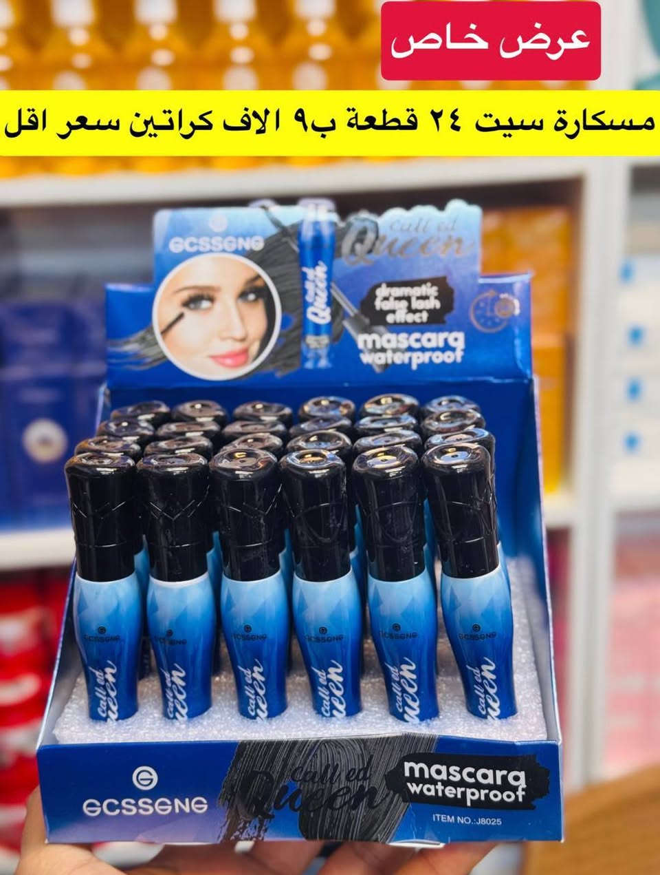 عنوانة المصداقية بضاعتنا شرط الفحص كام المندوب فقط حجز وتوصيل جملة فقط 
عرض خاص 
 للتواصل والحجز مراسلتنا
@mohannmd1


**إذا كنت صاحب هذا الإعلان وتريد حذفه لأي سبب، رجاءا أرسل رسالة إلى الدعم الفني**