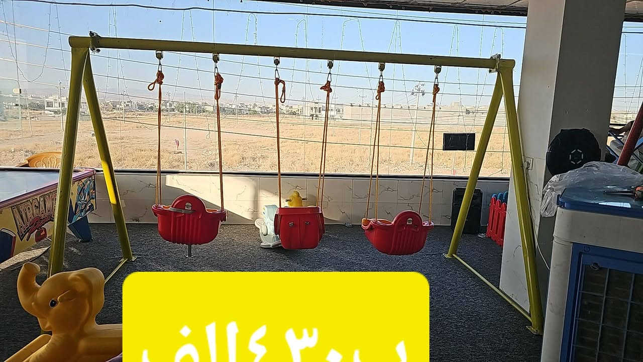 الألعاب للبيع مستخدمة نظيفه جدا للبيع والي يحب يشتري قاعه كاملة يتفضل واسعار نهائيه وبدون تعاليق تكسر ب حلال العالم


**إذا كنت صاحب هذا الإعلان وتريد حذفه لأي سبب، رجاءا أرسل رسالة إلى الدعم الفني**