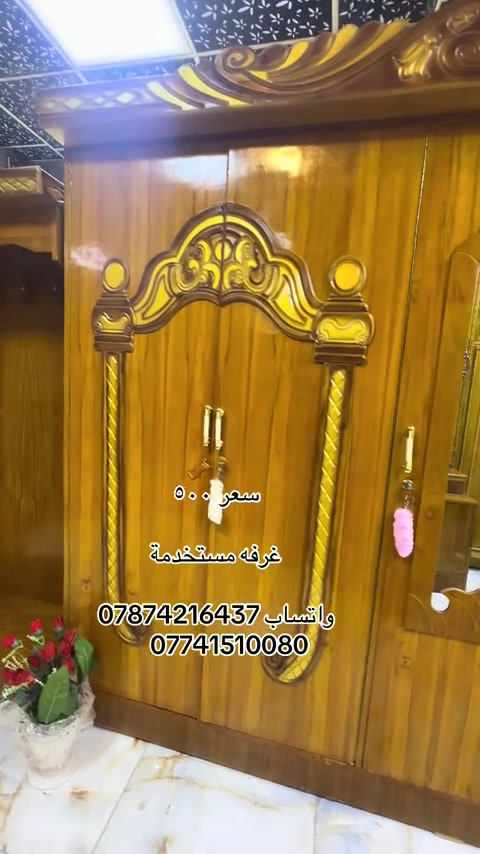 


**إذا كنت صاحب هذا الإعلان وتريد حذفه لأي سبب، رجاءا أرسل رسالة إلى الدعم الفني**