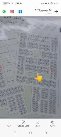 حي المذار • ٢٠٠م • قريبة المدرسة الصينية