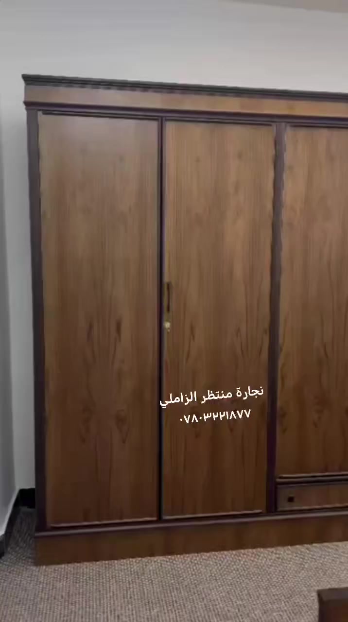 معمل نجارة منتظر الزاملي شغل عراقي صاج داخل وخارج ٥ملم
النجف
*********** أو وتس اب
سعر 2مليون
