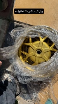 لبيع غراض كلمن وسعره وهذا رقمي 07735428048 مكاني شارع فلسطين