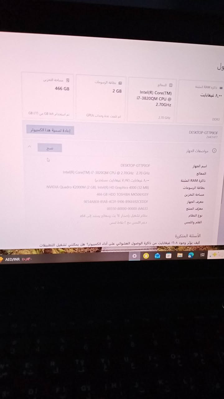 حاسبه للبيع نضافته ٧٥٪ وهاي صوره البطاريه مالته مستهلكه يعني طول ١٥ دقيقه وتفصل يراد اله بطاريه 
رايده 175 وبيه مجال بصيط مكاني بغداد 
هاذا رقمي ***********
