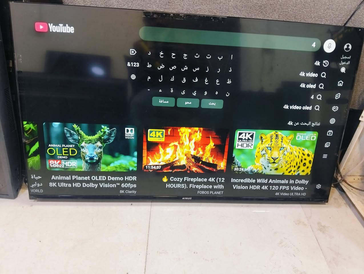 شاشه حجم 50 سمارت وانترنيت اندرويد 15 سعر 150 وبي مجال بدون ضمان


**إذا كنت صاحب هذا الإعلان وتريد حذفه لأي سبب، رجاءا أرسل رسالة إلى الدعم الفني**