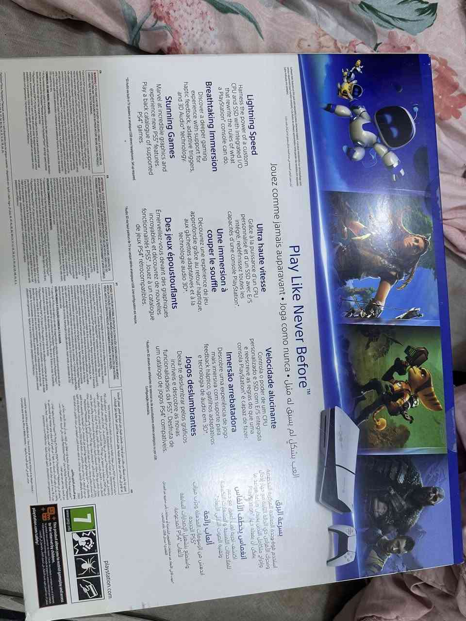 سلام عليكم بلي فايف بل كارتونة ممفتوح


**إذا كنت صاحب هذا الإعلان وتريد حذفه لأي سبب، رجاءا أرسل رسالة إلى الدعم الفني**