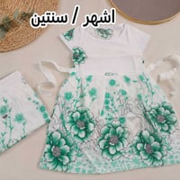 تراكات اطفال • توصيل • حتى ٥ سنوات