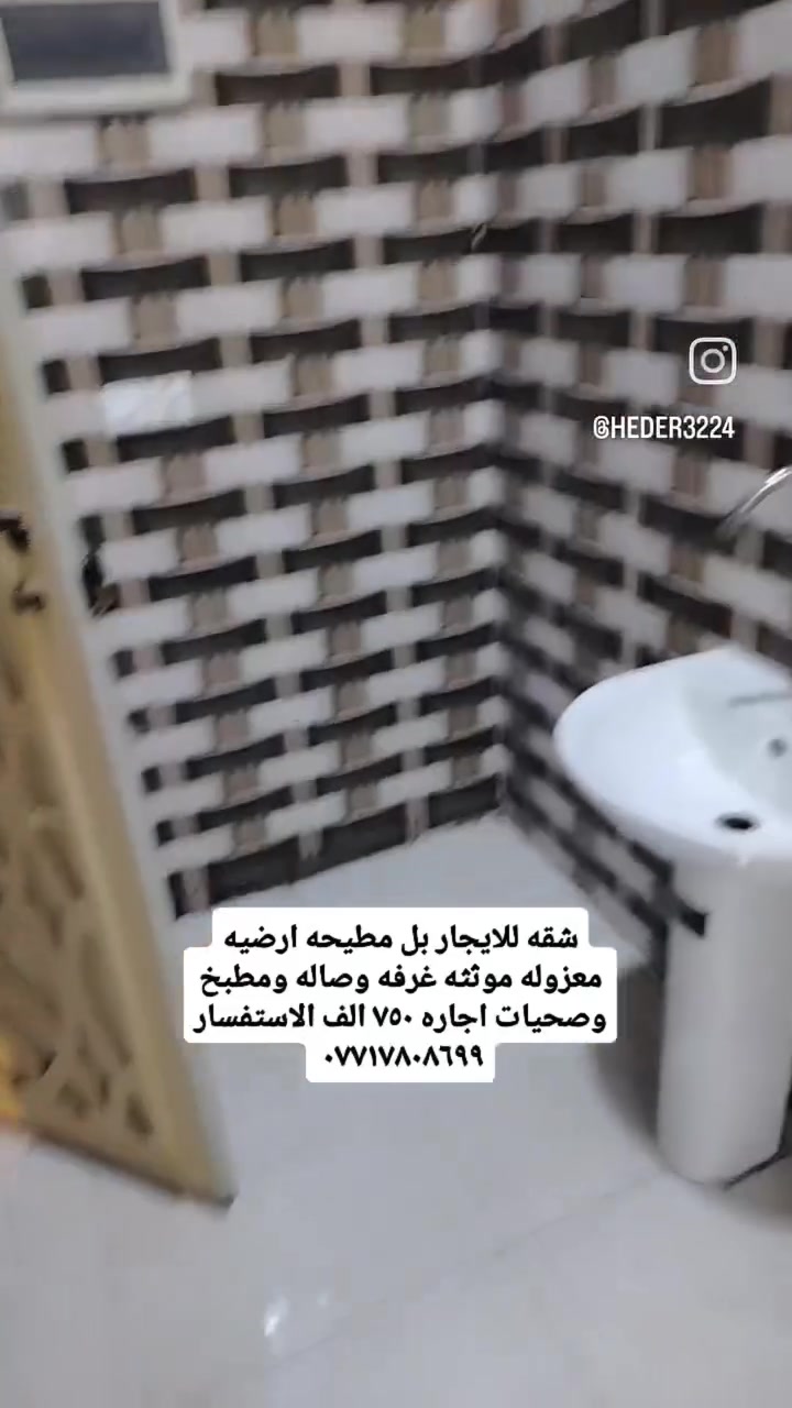 شقه للايجار بل مطيحه ارضيه معزوله موثثه غرفه وصاله ومطبخ وصحيات اجاره ٧٥٠ الف الاستفسار ***********
